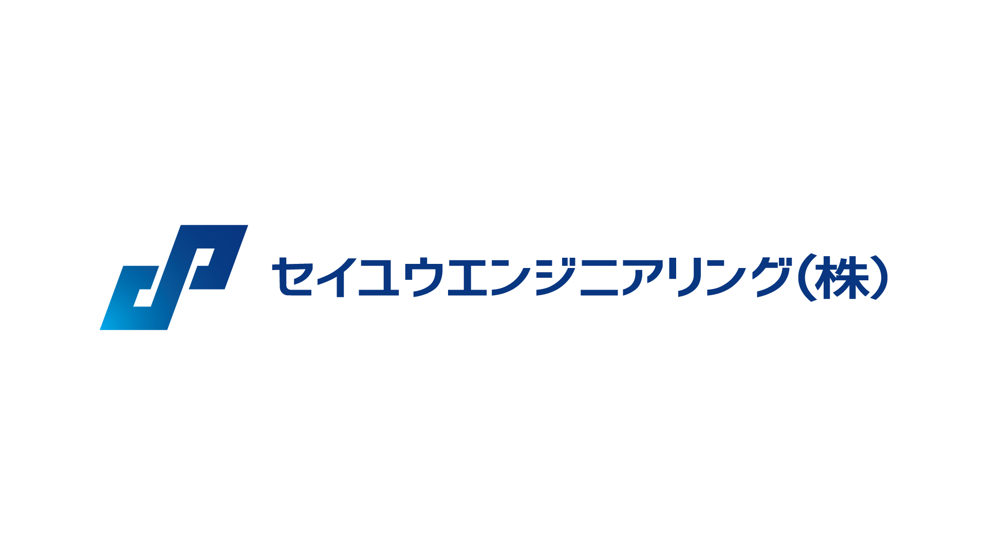 経営者、ギター